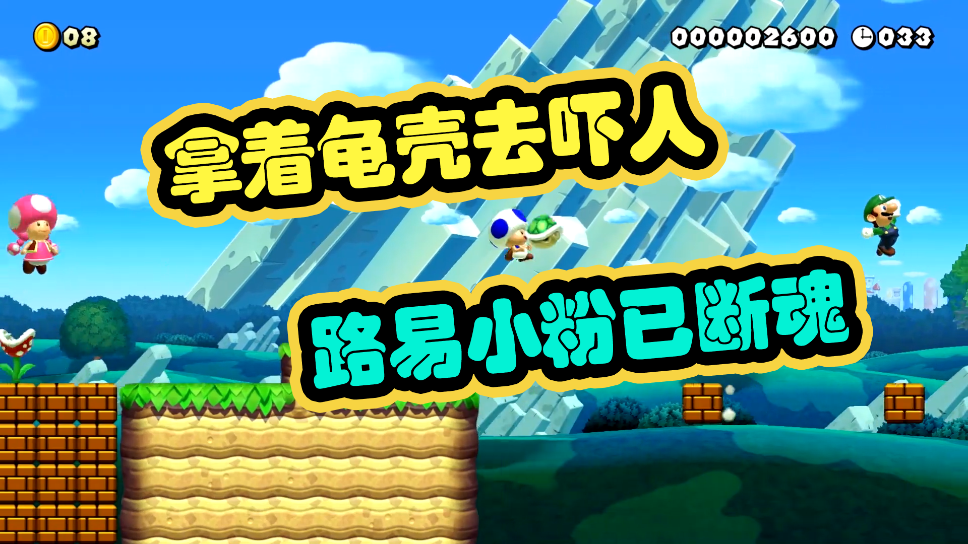 马里奥丰富经验在关键时刻抢点破门的简单介绍