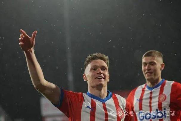 关于赫罗纳主场不敌对手，顶住压力的信息